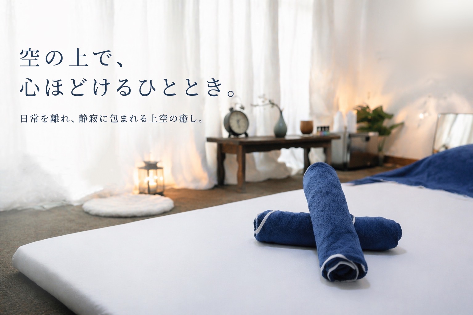 日本橋メンズエステ 天空のCAspa-PRIVATE LUXURY-のバナー