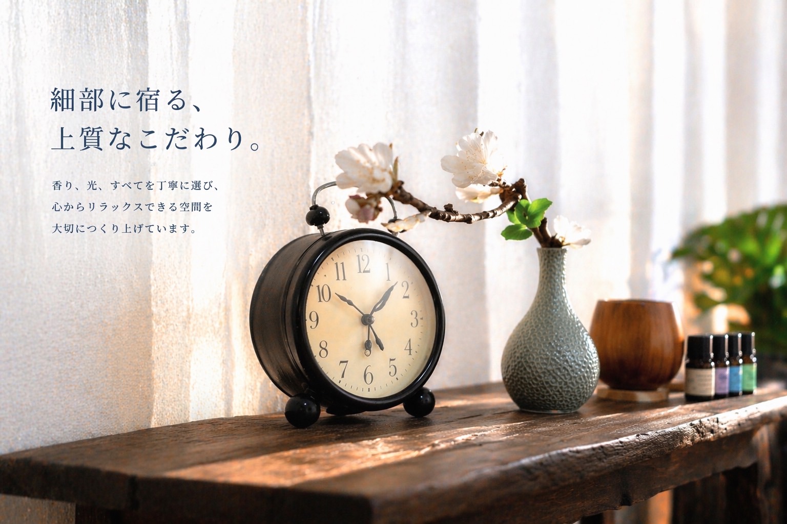 日本橋メンズエステ 天空のCAspa-PRIVATE LUXURY-のバナー