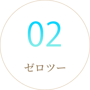 日本橋メンズエステ 天空のCAspa-PRIVATE LUXURY-のバナー
